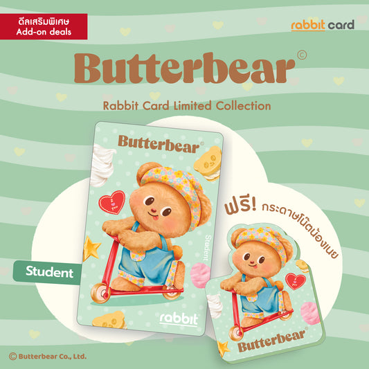 [Add-on] Rabbit Card บัตรสีเขียว Butterbear - Green สำหรับนักเรียน นักศึกษา