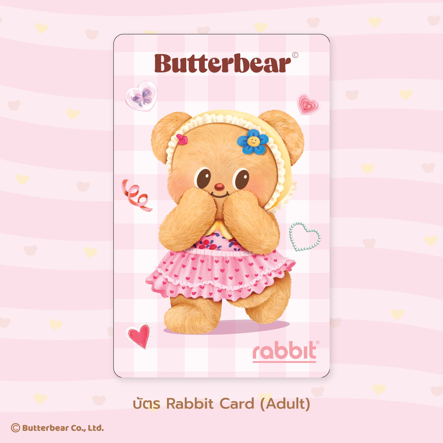 Rabbit Card บัตรสีชมพู Butterbear - Pink สำหรับบุคคลทั่วไป