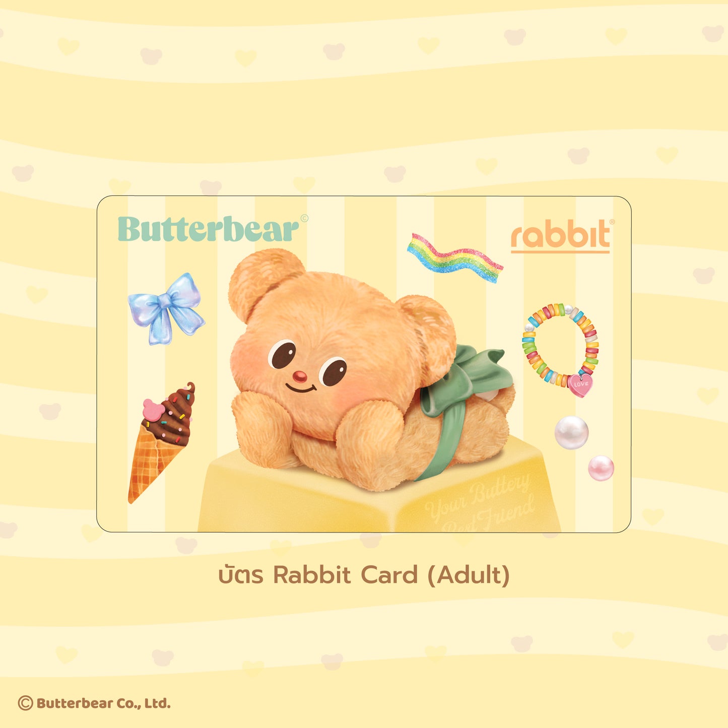 Rabbit Card บัตรสีเหลือง Butterbear - Yellow สำหรับบุคคลทั่วไป